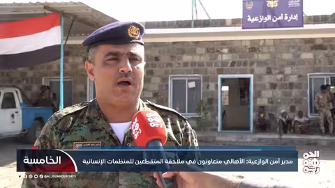 الوازعية: تعاون أهالي مع الأمن لملاحقة عصابات التقطيع والنهب