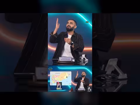 طائرة ماهان تعبر السماء اليمنية