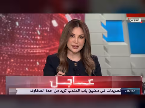 مستشار: ميليشيا الحوثي تجر اليمن لحرب جديدة