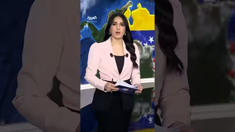 ضربة أمريكية لمصنع كوكايين في فنزويلا.. وكولومبيا تؤكد العملية