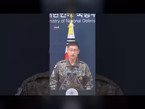 الرئيس الكوري الجنوبي يتوعد أوكرانيا بإجراء ات إضافية ويطالبها باعتذار علني