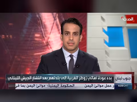 باكستان تحذر إيران من إغلاق باب المندب