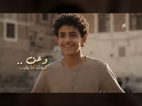 ضناك غالي.. أداء نوح الحنش