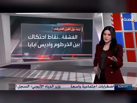 قمة رباعية في العلمين لبحث الأزمات مع إثيوبيا