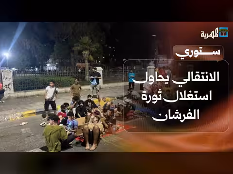 الحكومة اليمنية تعلن خطة عاجلة لمواجهة انقطاعات الكهرباء