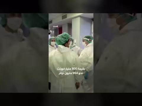وزارة الخارجية المجرية تحيل مشتريات جائحة كورونا للادعاء