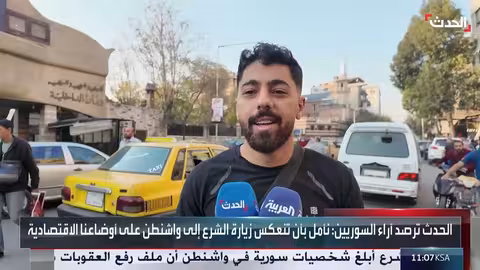 زيارة الشرع للبيت الأبيض: تحول في السياسة السورية والإقليمية