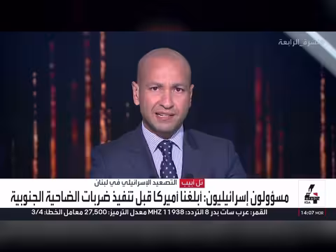 ترقب توقيع اتفاق أميركي إيراني وإيقاف 21 شركة عمرة في السعودية