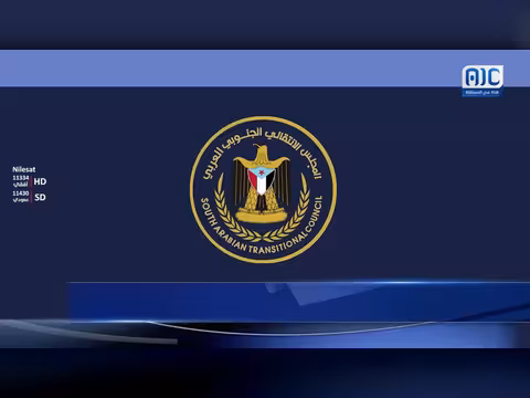 أبرز عناوين نشرة أخبار قناة عدن المستقلة ليوم 26 سبتمبر 2026