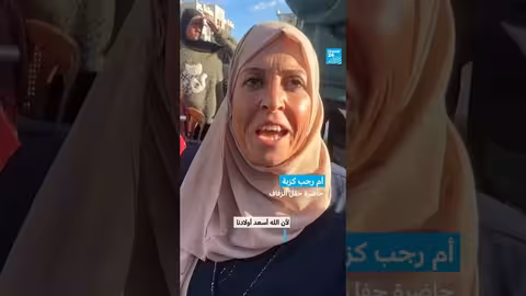 عرس جماعي في غزة: فرح رغم الدمار والحصار