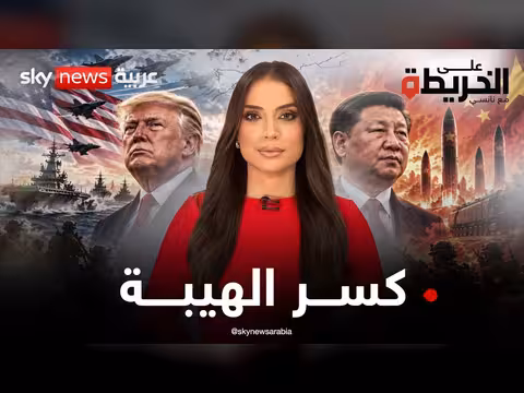 سباق الجيل السادس: الصين تختبر جدار الصواريخ وترامب يتوعد بالرد