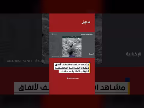 مشاهد استهداف التحالف لأنفاق ومخازن صواريخ الحوثيين بصنعاء
