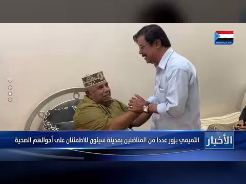 التميمي يزور مناضلين بمدينة سيئون للاطمئنان على أحوالهم الصحية
