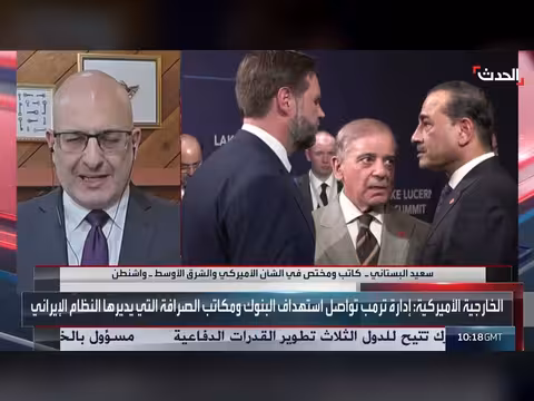 واشنطن تشترط تخفيف الحصار على إيران بفتح هرمز ورفع العقوبات