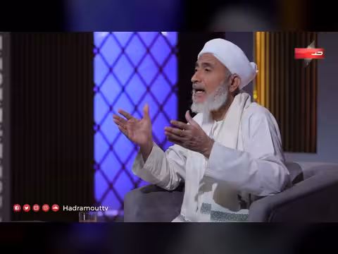 من جمال الشريعة دفاع الشريعة مع فضيلة الشيخ ناظم باحبارة