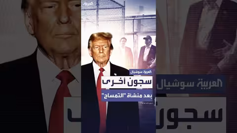 بناء مواقع جديدة لاحتجاز المهاجرين في أمريكا.. سباق مع الزمن