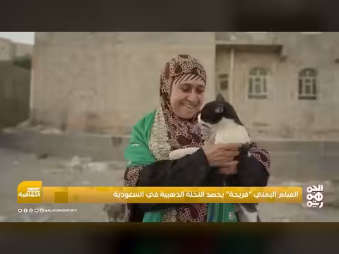 نهب الآثار اليمنية