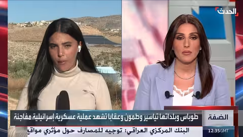 اقتحام إسرائيلي لطوباس والضفة الغربية: اعتقالات وتدمير طرق