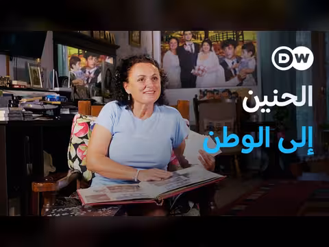 رومانيا بين العمل والوطن