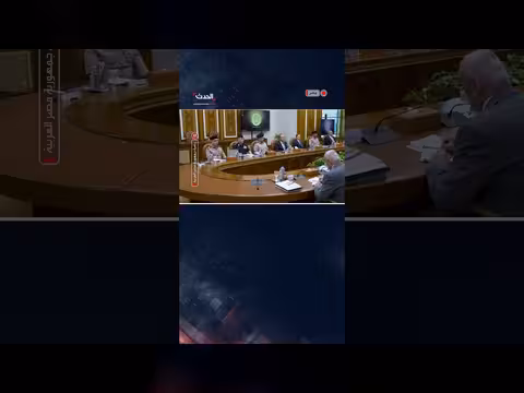 السيسي يترأس اجتماع مجلس الدفاع الوطني لبحث التصعيد الإقليمي