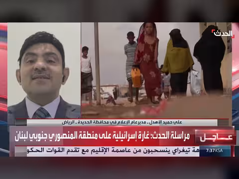 تصعيد الحوثيين في تعز يفاقم موجات النزوح في اليمن