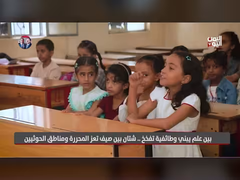علم يبني وطائفية تفخخ بين تعز المحررة والحوثيين