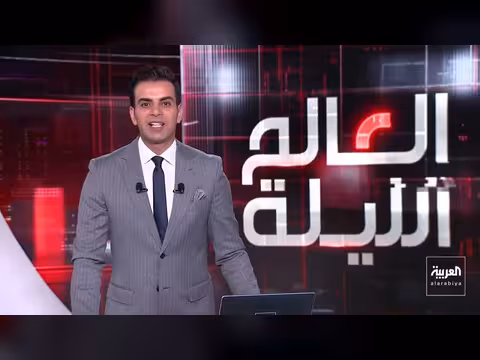ترامب يؤجل القصف ويتجه لخنق الاقتصاد الإيراني