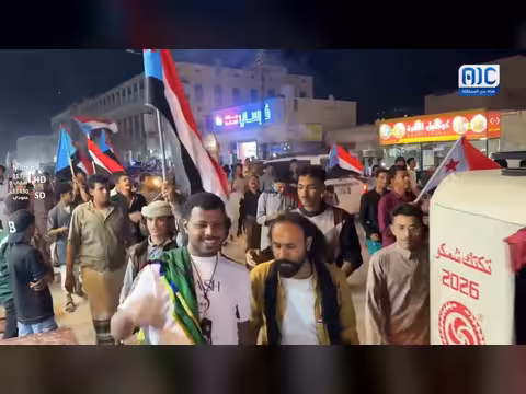 مسيرة حاشدة في القطن تأييداً لإجراء ات خطاب الزبيدي