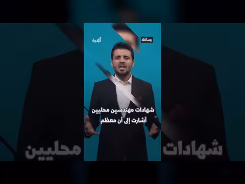 وقود مغشوش يعطل السيارات في صنعاء