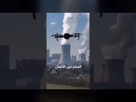 اكتشاف طائرة مسيرة مفخخة في مطار لايبزيج الألماني وتحذيرات من حرب هجينة