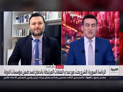 مسؤول أميركي ينفي محادثات مع إيران وبراك: حل قسد حدث تاريخي