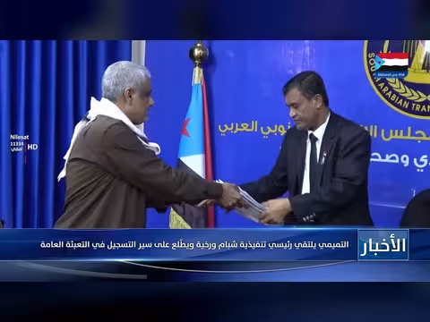 التميمي يلتقي رئيسي تنفيذية شبام ورخية ويطّلع على التعبئة العامة