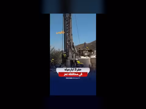 تدشين مشروع حفر آبار مياه في وادي أمان