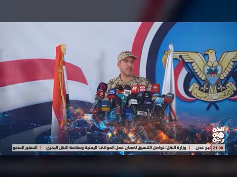أبرز عناوين نشرة أخبار الجمهورية 25 يوليو 2026