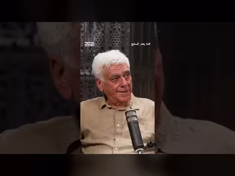 سري نسيبة يحذر من انهيار إسرائيل إذا لم يتحقق حل الدولتين
