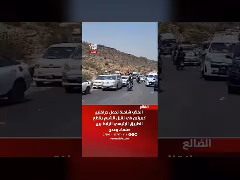 انقلاب شاحنة في نقيل الشيم يقطع الطريق الرئيسي