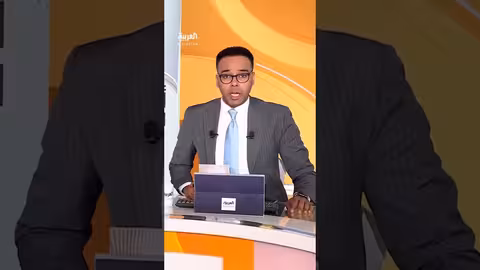 رفض صومالي لقرار إسرائيل الاعتراف بأرض الصومال