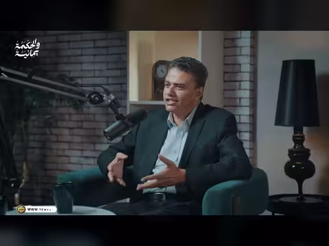 التجريف الحوثي للتعليم الحكمة يمانية