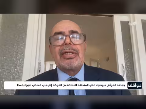 هل يحتفظ الحوثيون بمكاسبهم في باب المندب؟