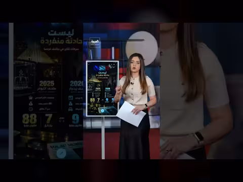 تكرار سرقات متاحف فرنسا يضع أمن الكنوز الفنية أمام اختبار