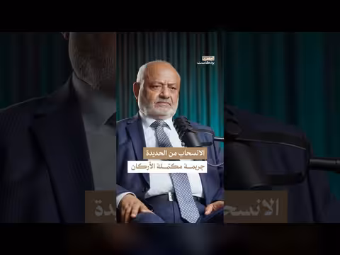 حقيقة الانسحاب العسكري من جبهة الحديدة