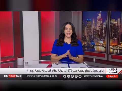 العداء الإيراني على العرب
