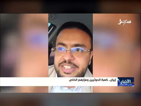 نشرة الأخبار التاسعة مساءً 20 - 7 - 2026
