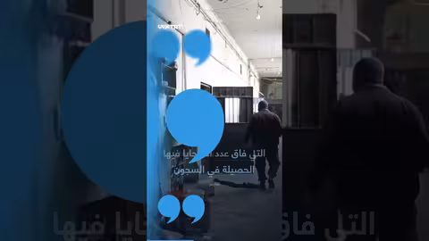 وثائق التايمز تكشف جرائم أطباء نظام الأسد في أوروبا