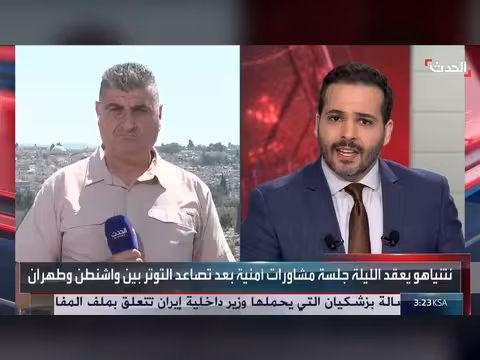 إسرائيل تنتظر المشاركة في الحرب الشاملة بين أميركا وإيران