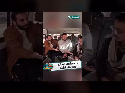 مقلب في مشوار: جمع تبرعات لعلاج وموقف مؤثر