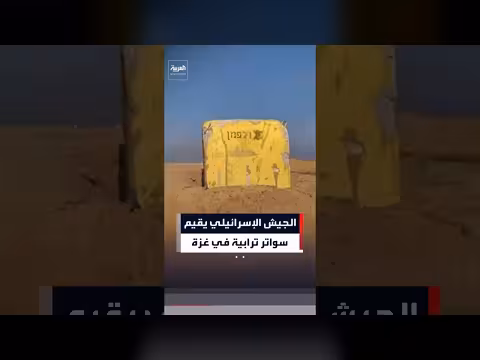 تحركات جوية مكثفة لطائرات شحن أميركية