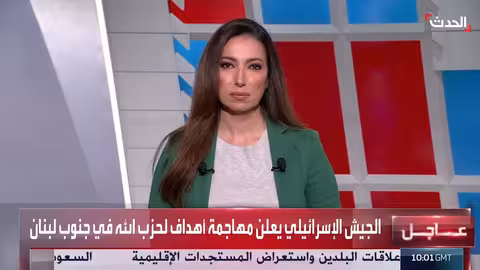 الجيش الإسرائيلي يشن غارات على قرى جنوب لبنان