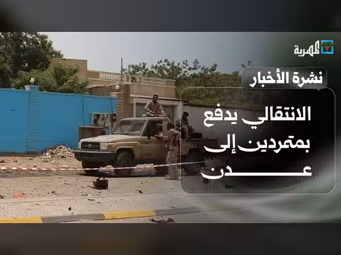 منعطف جديد في قضية محمد قحطان