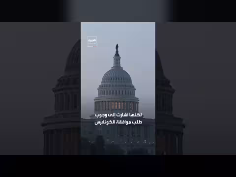 المحكمة العليا تجيز استئناف بناء قاعة الحفلات بالبيت الأبيض